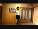 神(ANEKI)がうまぴょい伝説を踊った動画
