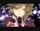 【しゃる】Carnivorous Impulse 2021 歌ってみた
