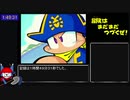 パワポケ13 海洋冒険編RTA 1:49:31 part3