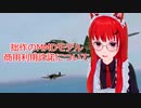 拙作のMMDモデル商用利用許諾について