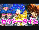 【桃鉄ゆっくり実況】#56 ゲスの極み奥居に天罰！！笑撃のラスト！？【桃太郎電鉄 ～昭和 平成 令和も定番！～ 100年戦争】