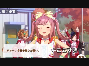 急にアグネスデジタルガチャが来たので【ウマ娘】