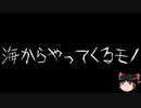【作業用BGM】ゆっくり怪談詰め合わせ その077【洒落怖】