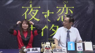 2021年10月2日高知競馬 ジョッキーズトーク