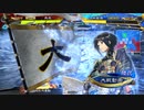 【三国志大戦6】駄君主がケニアで遊ぶそうです1582