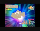 【めざせ!!釣りマスター】おさかな、ゲットだぜ！ #34【実況】