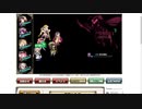 【花騎士】回避・迎撃クリパで無限城破級130F攻略