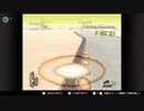 部長の レトロゲーよろず放送【実況プレイ】その78