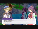 [ゆっくり実況]ルーンファクトリー5をのんびり遊ぶ　その142[ネタバレあり]