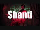 シャンティ(SHANTI) / wotaku 歌ってみた【うい】