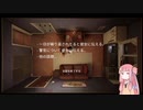 12分で事件を解決するアカネチャン part1