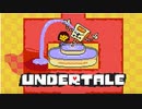 華麗なる死闘への下準備#14-前編-【UNDERTALE-アンダーテール-】【実況】