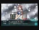 また×19 会社勤めに戻った(?)人が艦これイベをやってみた その５