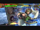 【三国志大戦6】駄君主がケニアで遊ぶそうです1583