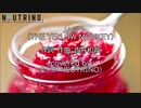 【AIナクモ】JAM/THE YELLOW MONKEY【NEUTRINOカバー曲】