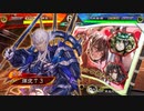 【三国志大戦】好きな武将で楽しむpart272【九陣】