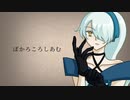 【UTAU音源配布】ぼかろころしあむ【偲音ミヨ-tety-】