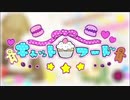 【鹿汰】キャットフード【歌ってみた】