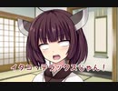 姉さま達が『えすててぃっく』に行ってきた話【VOICEROID劇場】【第二回原石祭】