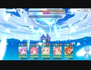 暴走のイノセントボウ(３０分耐久)【プリコネR】