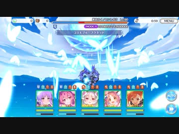 暴走のイノセントボウ(３０分耐久)【プリコネR】