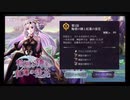 超時空猫？アナザーエデン実況part.1025