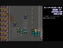 ロータス　ラウンド　17　(最終戦)　オーストラリア 　[スーパーF1サーカス]