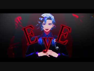 【にじさんじMMD】不破湊でEYE