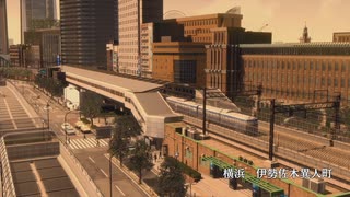 [ロストジャッジメント]第2回(2-3) 横浜へ