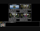 DQ6 全封印チャレンジ Part7 (検証プレイ方式)