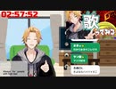【神田笑一】太陽がまた輝くとき