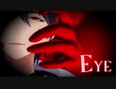 【にじさんじMMD】EYE【夢追翔】