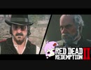 【RDR2】レッドデットゆかりさん　part41