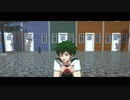 【MMDヒロアカ】Booo!【緑谷出久】