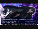 【大罪の魔女 前編】ゆっくり実況part26