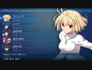 15年ぐらいぶりに格ゲーする。『MELTY BLOOD: TYPE LUMINA』実況プレイ　アルクェイド　ストーリーモード