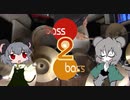 NYN 2 NYN.drums