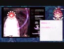 鳥獣伎楽in永夜抄！のーまる！part2