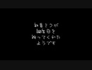 初音ミクが誕生日を祝ってくれたようです