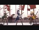 [プロセカMV] 『ロストワンの号哭』レオニー