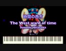 [AIきりたん] 時間の西方 The Westward of time　平沢進 Susumu Hirasawa[Synthesia]