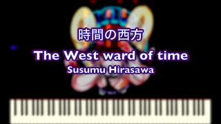 [AIきりたん] 時間の西方 The Westward of time　平沢進 Susumu Hirasawa[Synthesia]