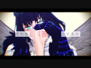 【Fate/MMD】アンノウン・マザーグース【オベロン】