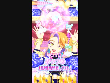 ＊＊＊なワッチャプリマジ！プレイ動画04回目