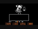 Undertale風Patlive2