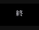 嫌われていた時代は過去のこと　鬼神降臨伝ONI　初プレイ実況　part26最終回(3/3)