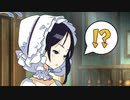 攻略してきてくださああああああーい！！ part 34【ガレリアの地下迷宮と魔女の旅団】