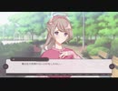 【実況】これってモテ期ですか！？ END