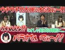 よそ行きミオしゃでも可愛いミオしゃ