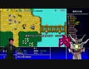 迫真風来部！運命変転の裏技.mp2